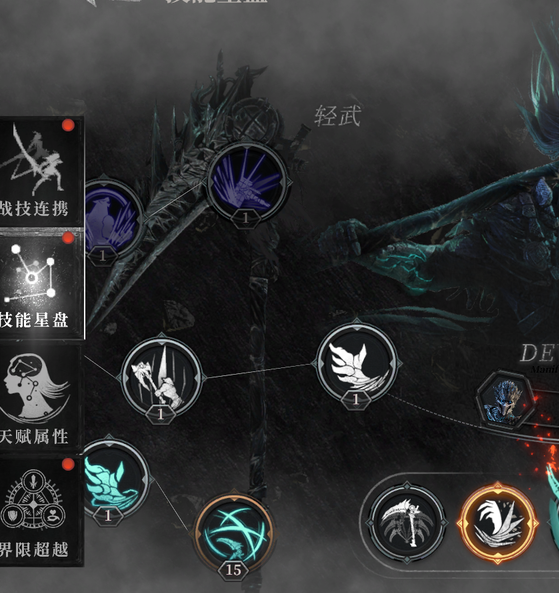 古魂魔王卡奥斯角色攻略：快速掌握核心技能与高效战术