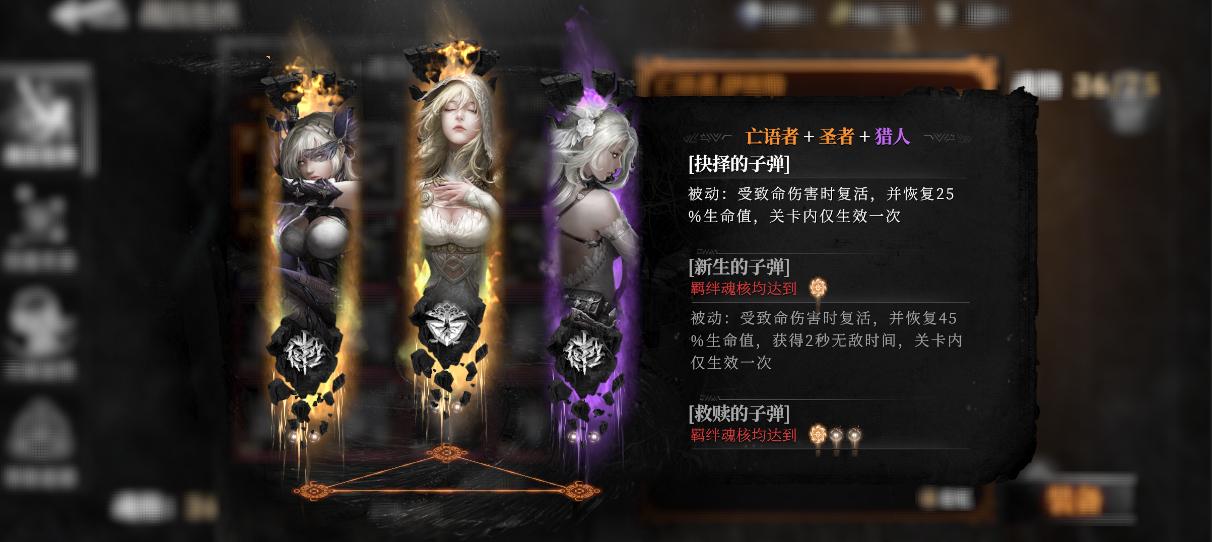 古魂魔王卡奥斯角色攻略：快速掌握核心技能与高效战术