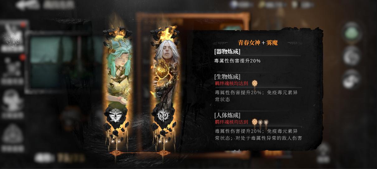 古魂魔王卡奥斯角色攻略：快速掌握核心技能与高效战术