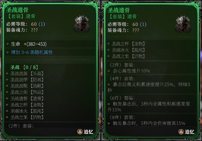 古魂魔王卡奥斯角色攻略：快速掌握核心技能与高效战术