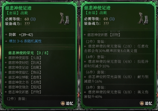 古魂魔王卡奥斯角色攻略：快速掌握核心技能与高效战术