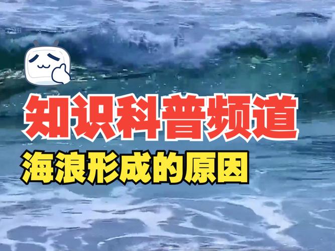 梦见海浪的象征精神启示与心理暗示的对比分析