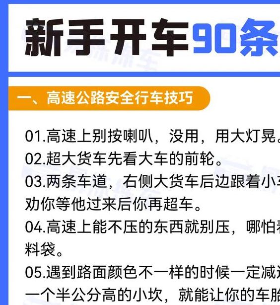 开车梦境详解高效解决方案与心理解析