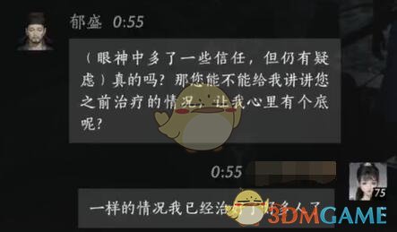 揭秘燕云十六声郁盛友谊奥秘：如何通过对话赢得信任？