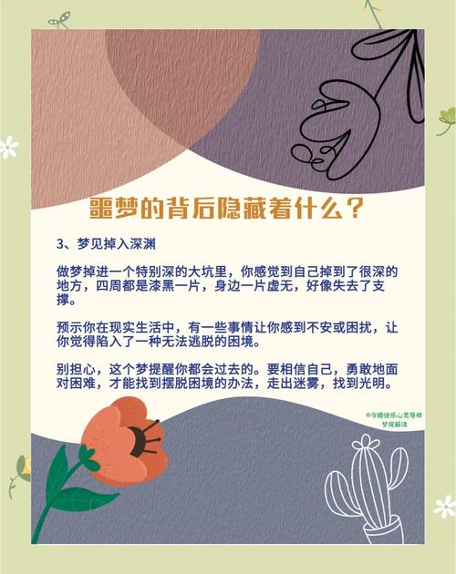 梦见土匪预示哪些?深度解析心理暗示与潜意识信号 梦见土匪预示哪些?深度解析心理暗示与潜意识信号