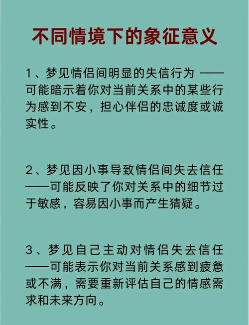 梦见衣扣的5种含义解析，揭示潜藏心理密码