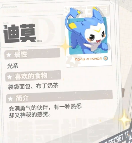 全面掌握洛克王国：世界属性特性，提高游戏竞技水平