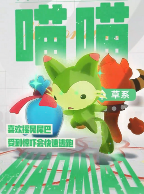 全面掌握洛克王国：世界属性特性，提高游戏竞技水平