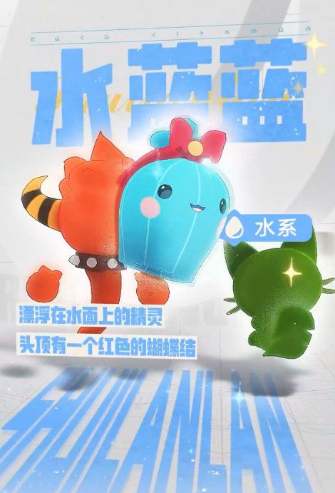 全面掌握洛克王国：世界属性特性，提高游戏竞技水平