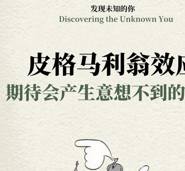 梦见皮衣象征哪些心理暗示，解读揭秘潜意识中的内在力量！