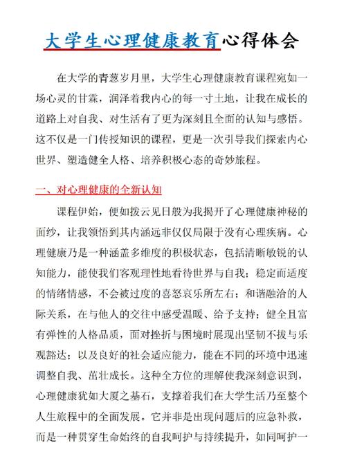 梦见打弹子预示心理启示，名家点评揭示深层自我，心灵成长之旅！