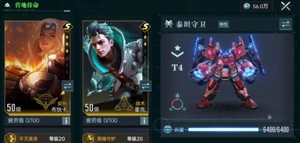 揭秘群星纪元炸盾流攻略，这个技巧竟然让你横扫全场！