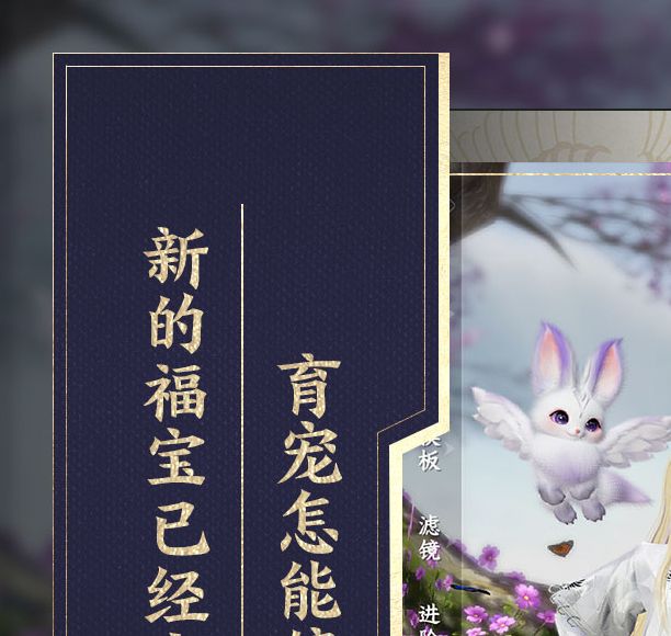 逆水寒手游药王谷试炼:高效通关攻略详解 逆水寒手游药王谷试炼:高效通关攻略详解