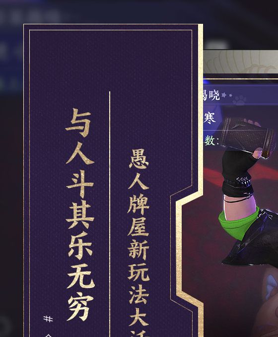逆水寒手游药王谷试炼:高效通关攻略详解 逆水寒手游药王谷试炼:高效通关攻略详解