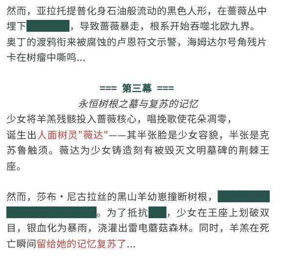 古魂银匙殉葬者新魂核技能是什么?背后隐藏着怎样的故事? 古魂银匙殉葬者新魂核技能是什么?背后隐藏着怎样的故事?