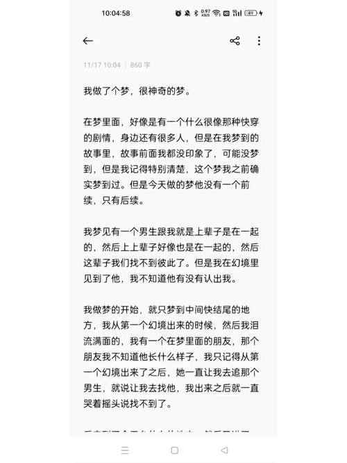 解梦指南探索梦见姐妹背后的深层心理意义与生活启示