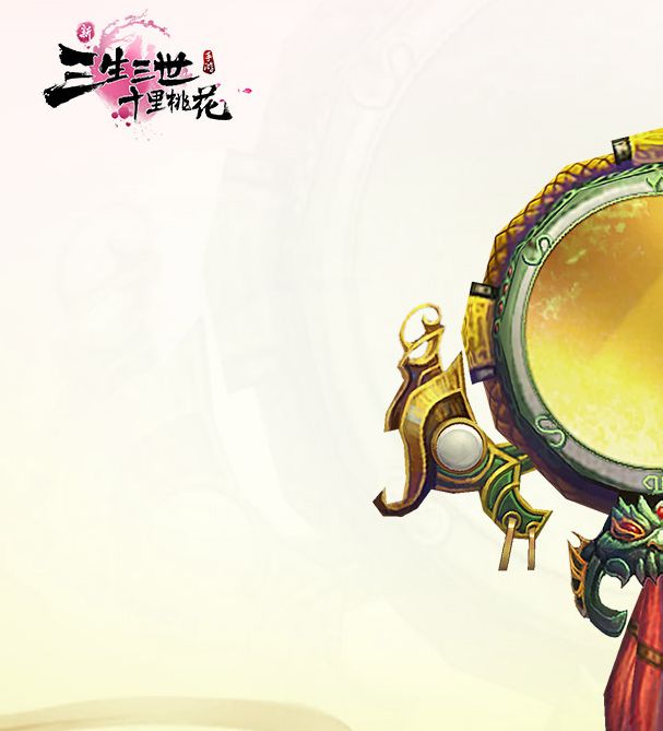 手游攻略揭秘：新三生三世十里桃花昆仑铜镜的隐藏力量！