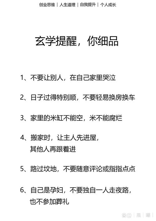 梦见换旧房的深层解读寻找内心安全与舒适感，提升生活质量！