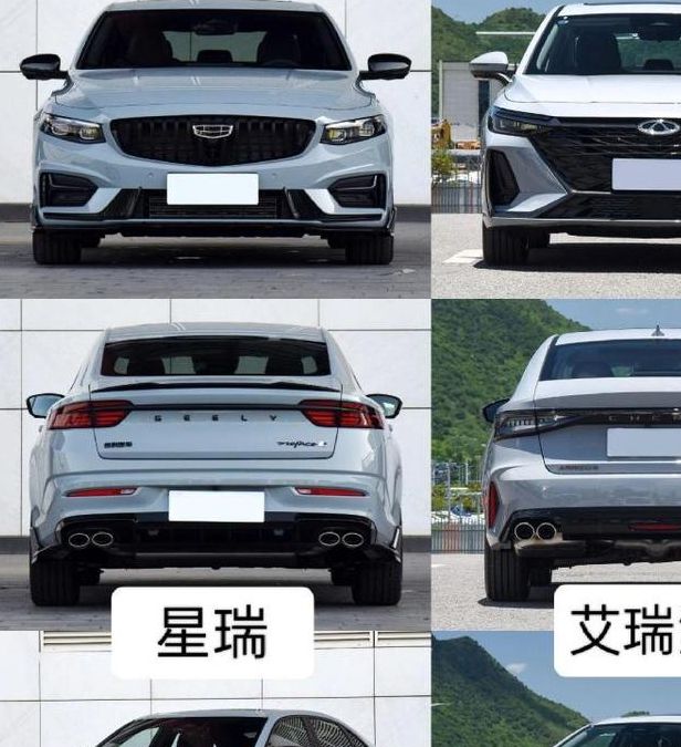 艾瑞泽8 PRO对决星瑞：家轿之争，谁能称霸市场？