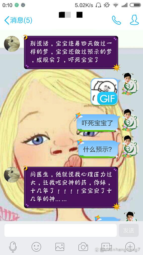 梦见被妖怪追解析原因及高效化解方法 梦见被妖怪追解析原因及高效化解方法