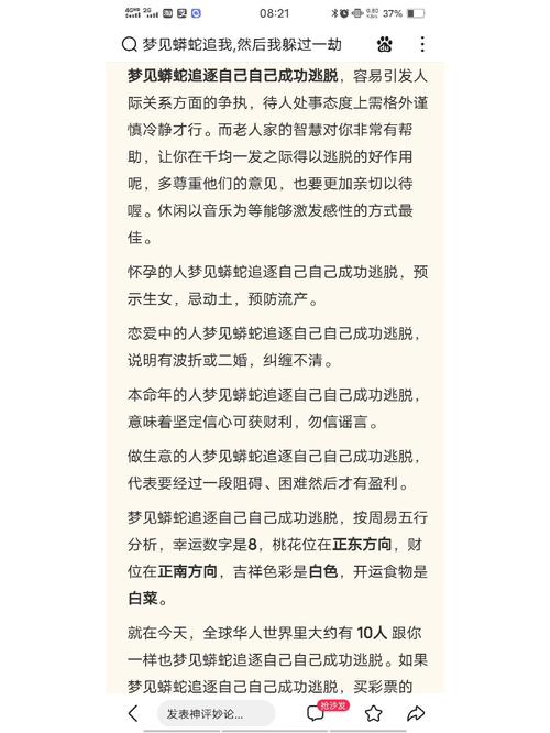 梦见被妖怪追解析原因及高效化解方法 梦见被妖怪追解析原因及高效化解方法