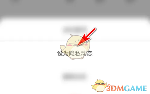 语玩手游攻略：如何发现隐藏动态并高效解锁？
