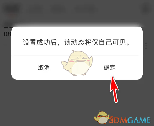 语玩手游攻略：如何发现隐藏动态并高效解锁？