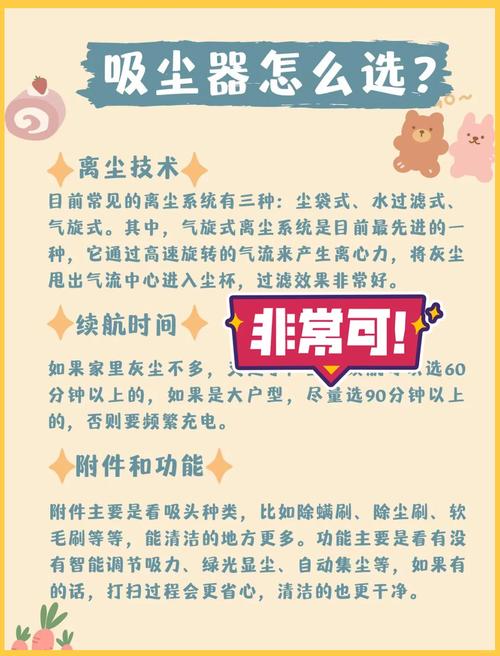 梦见超尘物的深意如何寻找内心的高效解决方案？