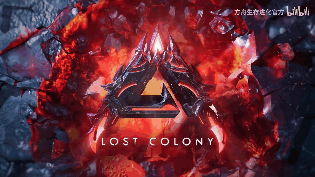 你准备好探索方舟：生存进化失落之地DLC吗？MAPPA动画惊艳亮相！