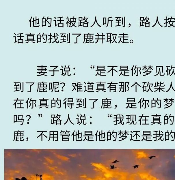 梦见野兽预示啥玄机？解码夜间奇妙梦境的心灵启示