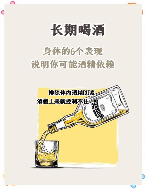 梦见酒精预示哪些？如何正确理解梦中象征意义？