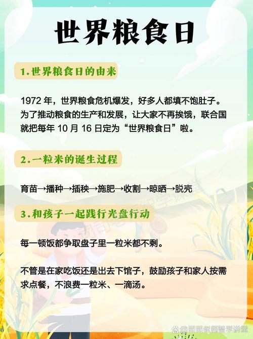 梦见粮食的象征意义解读背后深层含义与心理分析