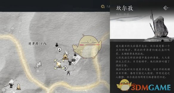 燕云十六声攻略:河西天地万籁全收集高效指南 燕云十六声攻略:河西天地万籁全收集高效指南