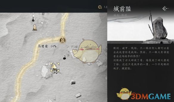 燕云十六声攻略:河西天地万籁全收集高效指南 燕云十六声攻略:河西天地万籁全收集高效指南