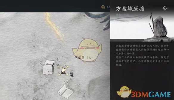 燕云十六声攻略:河西天地万籁全收集高效指南 燕云十六声攻略:河西天地万籁全收集高效指南