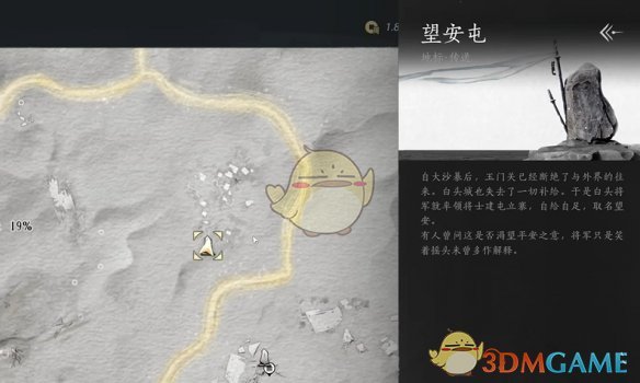 燕云十六声攻略:河西天地万籁全收集高效指南 燕云十六声攻略:河西天地万籁全收集高效指南