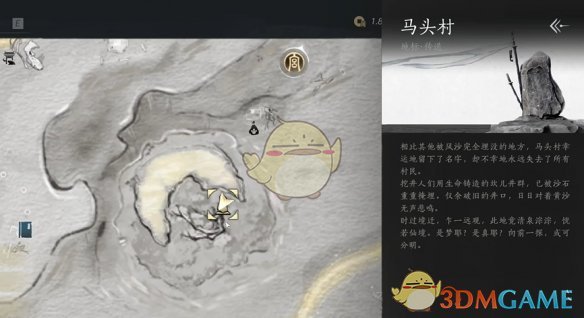 燕云十六声攻略:河西天地万籁全收集高效指南 燕云十六声攻略:河西天地万籁全收集高效指南