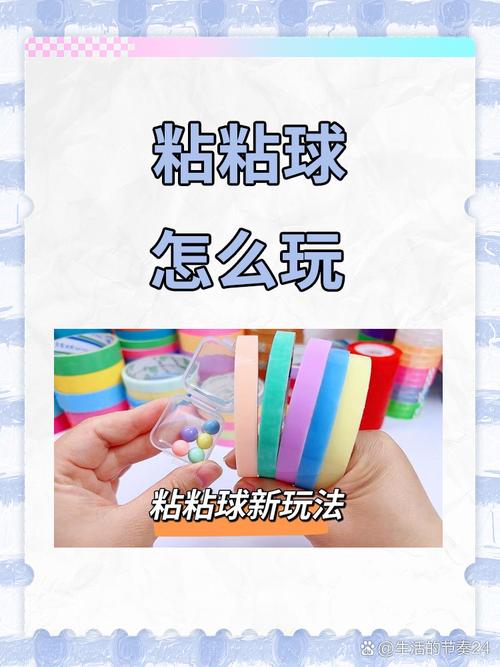 梦见球形捏手解读提高情感洞察力的实用指南 梦见球形捏手解读提高情感洞察力的实用指南