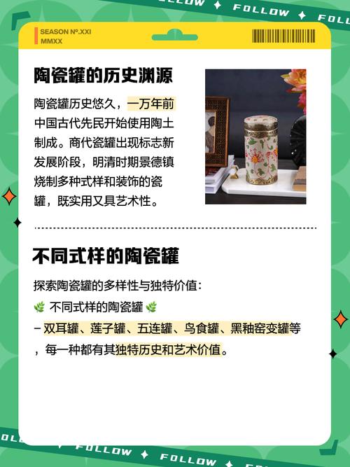 梦见陶瓷象征意义探索高效解读梦境的新解决方案 梦见陶瓷象征意义探索高效解读梦境的新解决方案