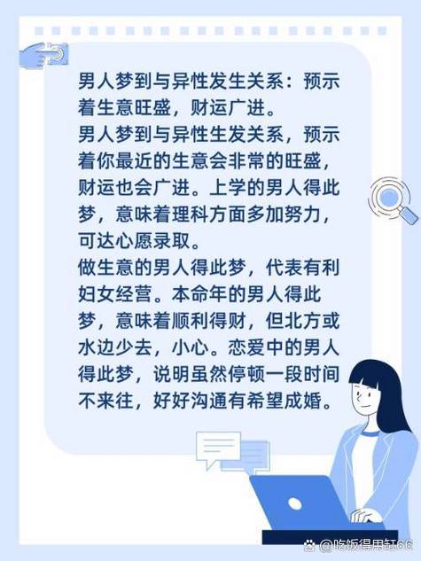 梦见熟人解析5个不可忽视的心理暗示与专家建议 梦见熟人解析5个不可忽视的心理暗示与专家建议