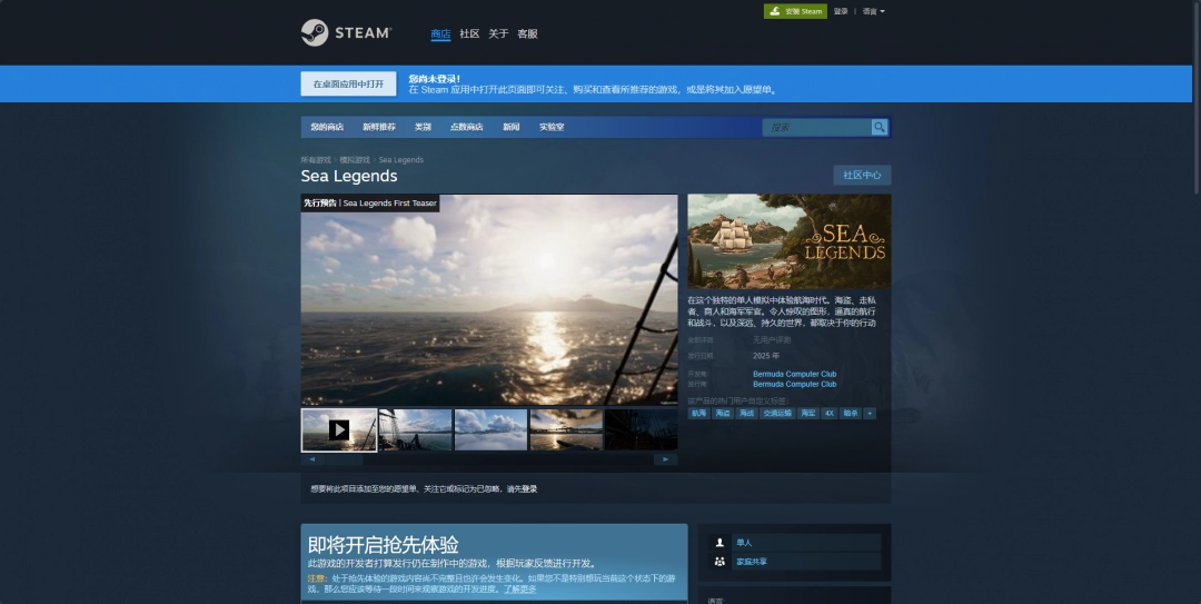 一站式海洋传奇攻略:获取官方地址,提升游戏体验 一站式海洋传奇攻略:获取官方地址,提升游戏体验