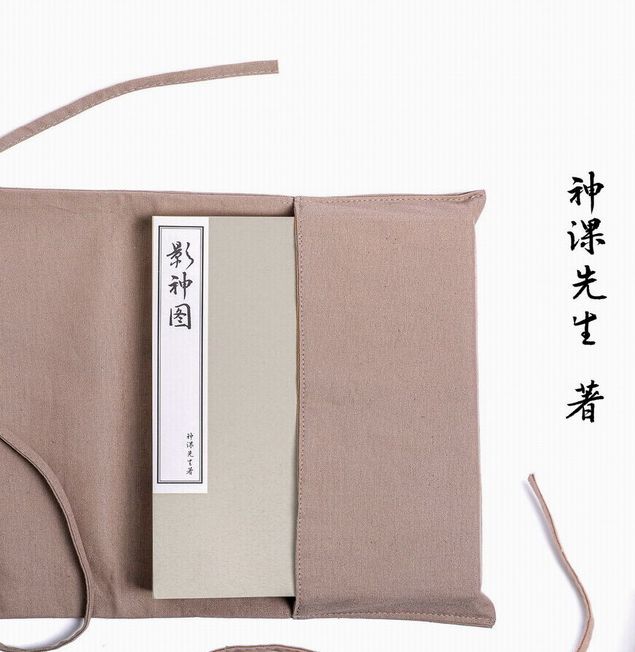 揭秘：黑神话：悟空影神图实体书–为何预售吸引众多粉丝？