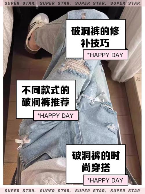 梦见裤子破洞暗藏玄机，解梦解析背后预示着哪些？