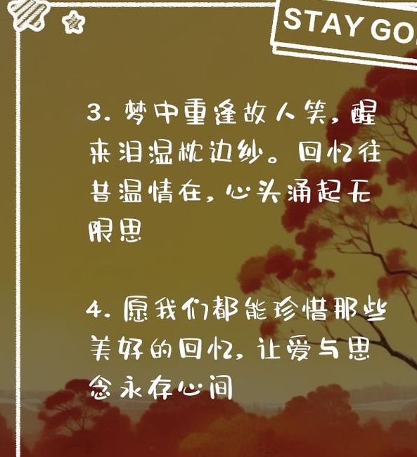 梦见已故爱人深意揭秘，心灵寄托与情感治愈指南！