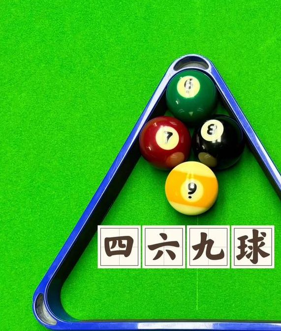 梦见撞球寓意解析心理暗示 vs 现实启示，哪个更准确？