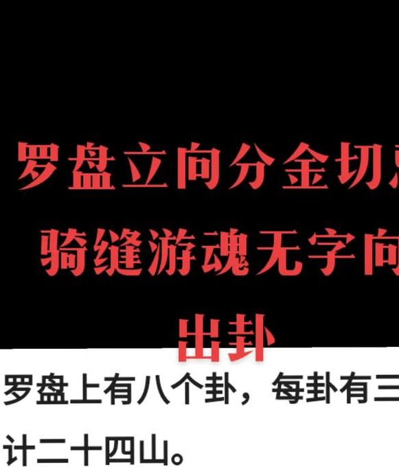 解梦磨盘象征揭示潜意识中的财富与挑战