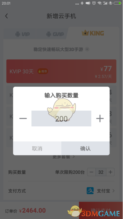 你知道如何批量购买红手指云手机来提升手游体验吗？