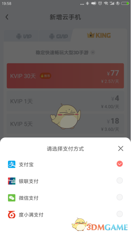 你知道如何批量购买红手指云手机来提升手游体验吗？