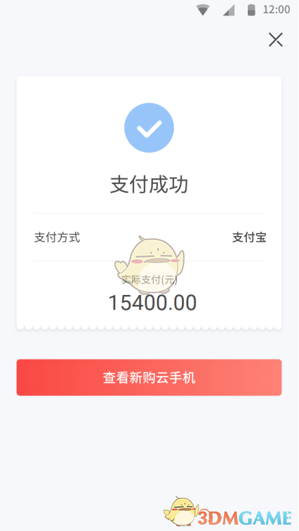 你知道如何批量购买红手指云手机来提升手游体验吗？