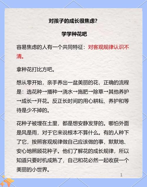 梦见种花暗示了哪些?心理解读与生活启示! 梦见种花暗示了哪些?心理解读与生活启示!